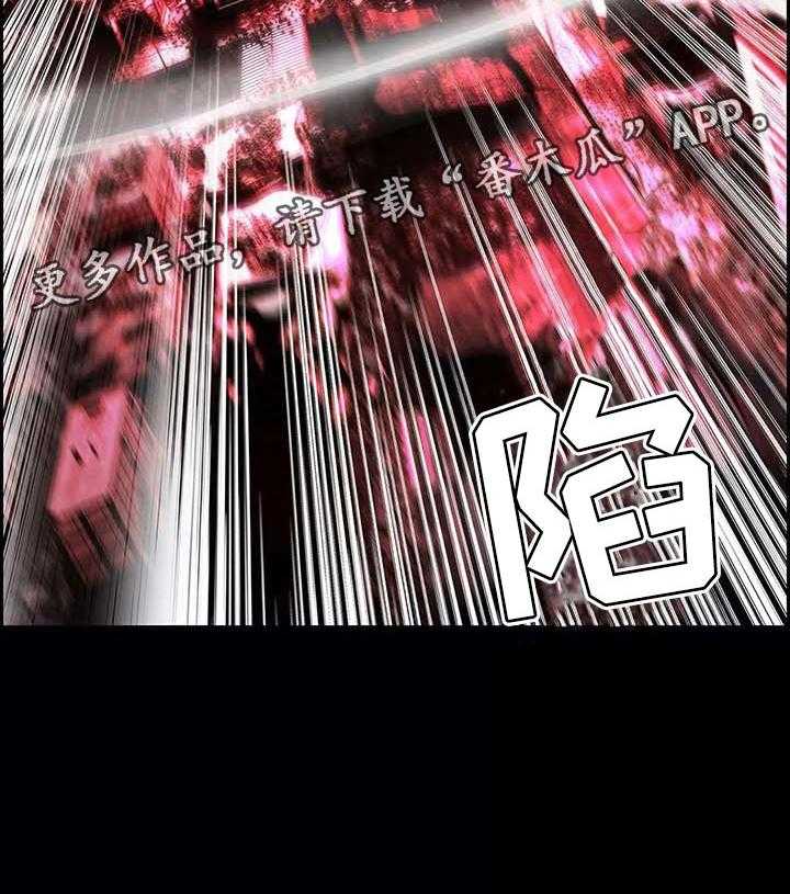 《精灵之子》第133话 133_魔法无效 第44页