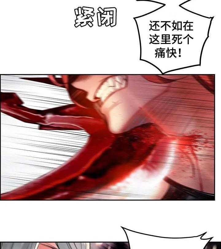 《精灵之子》第133话 133_魔法无效 第7页