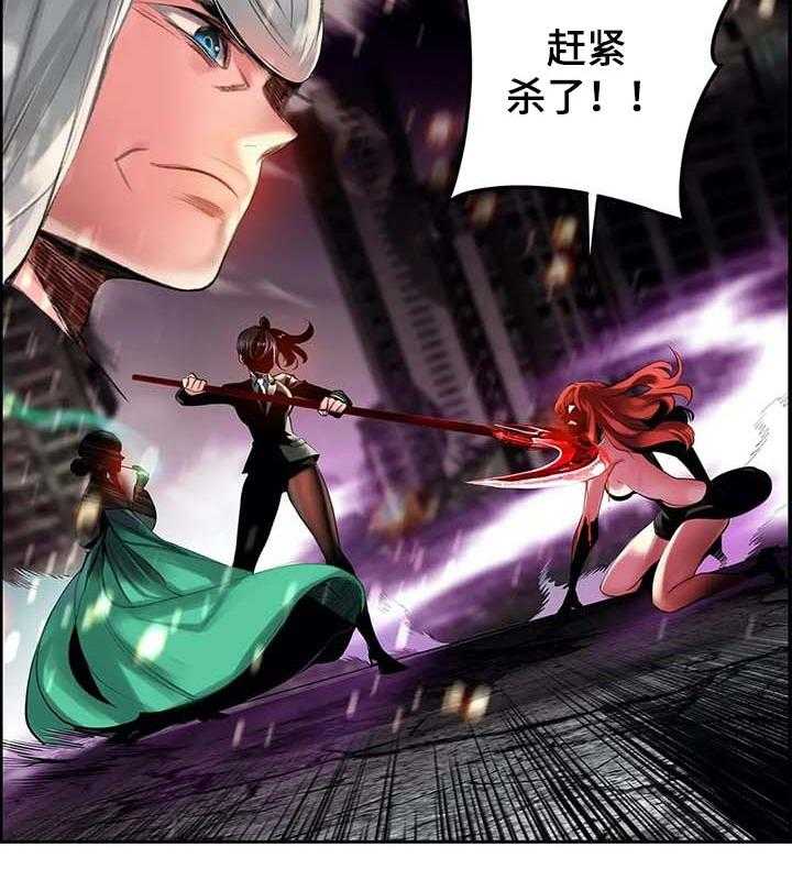《精灵之子》第133话 133_魔法无效 第8页