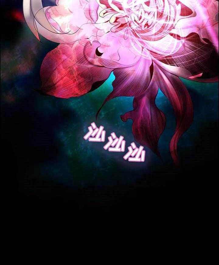 《精灵之子》第135话 135_黑洞 第25页