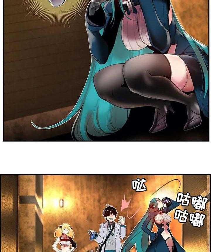 《精灵之子》第135话 135_黑洞 第7页