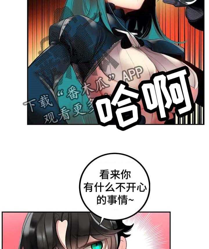 《精灵之子》第135话 135_黑洞 第9页