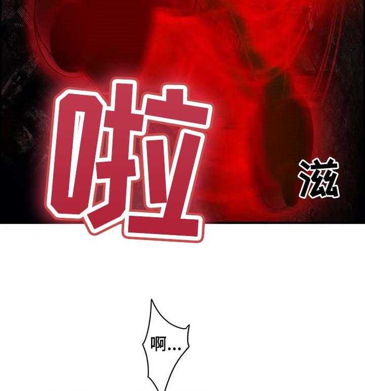 《精灵之子》第138话 138_最好的选择 第11页