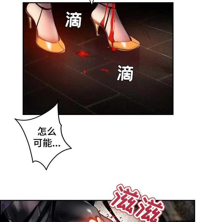 《精灵之子》第138话 138_最好的选择 第12页