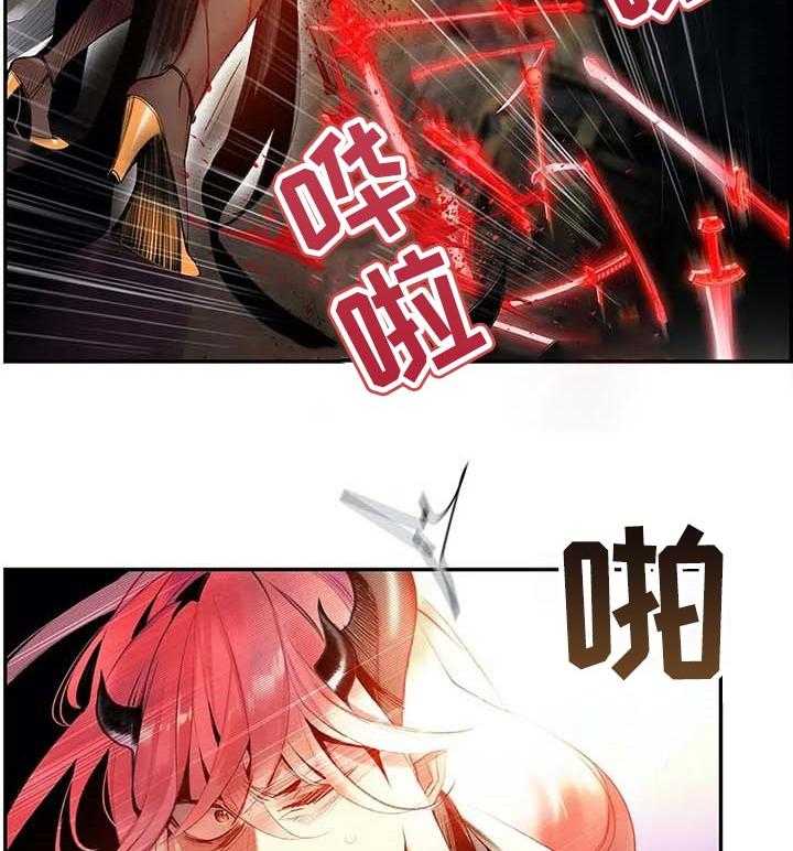 《精灵之子》第138话 138_最好的选择 第16页