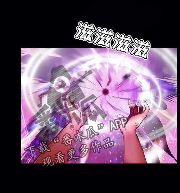 《精灵之子》第138话 138_最好的选择 第1页
