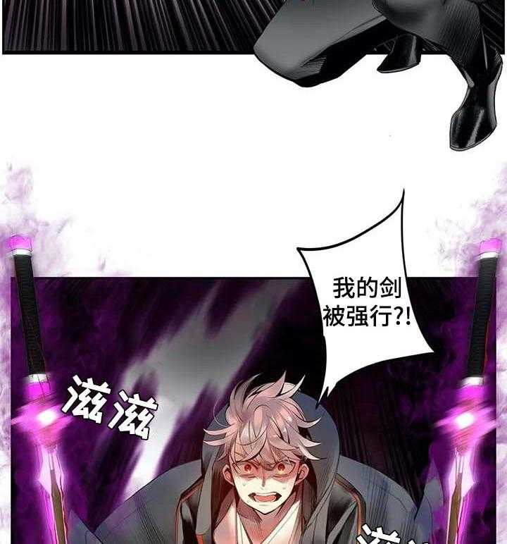 《精灵之子》第138话 138_最好的选择 第20页