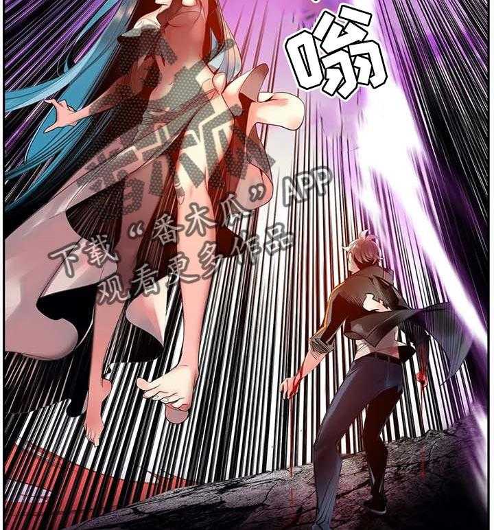 《精灵之子》第138话 138_最好的选择 第25页