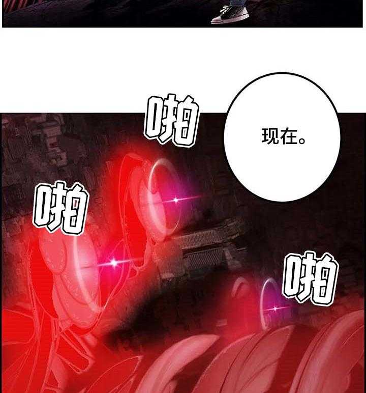 《精灵之子》第138话 138_最好的选择 第26页