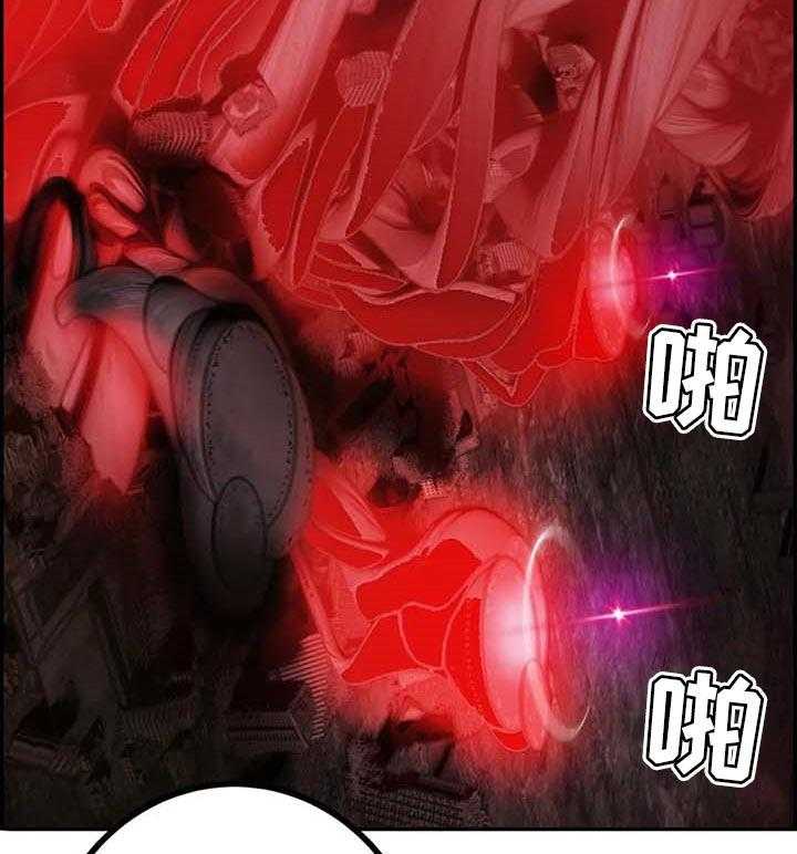 《精灵之子》第138话 138_最好的选择 第27页