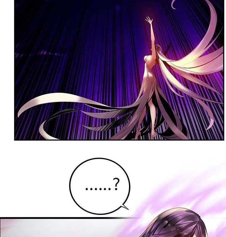 《精灵之子》第138话 138_最好的选择 第29页