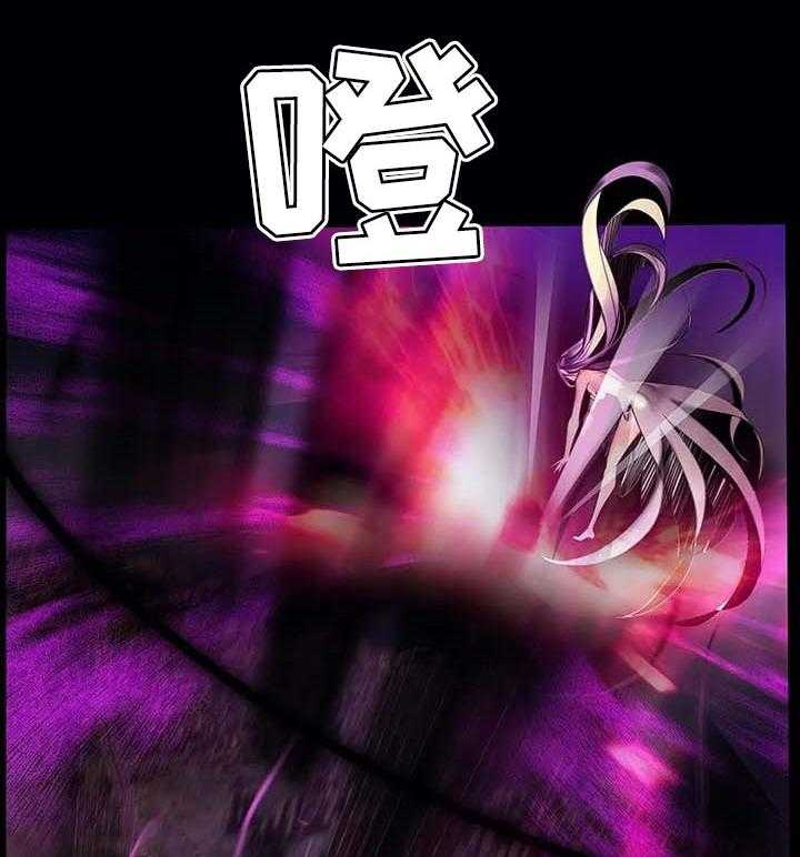 《精灵之子》第138话 138_最好的选择 第2页