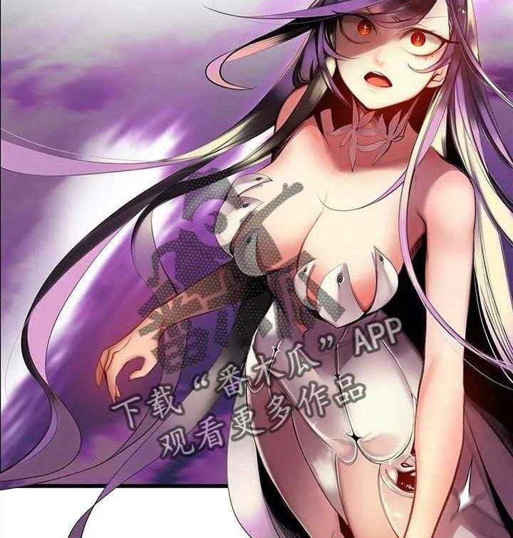 《精灵之子》第138话 138_最好的选择 第30页