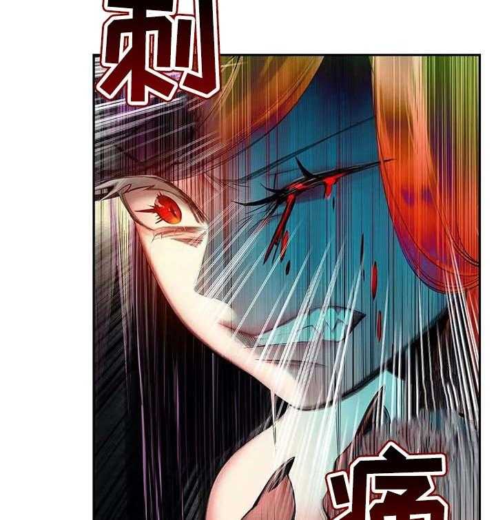 《精灵之子》第138话 138_最好的选择 第34页