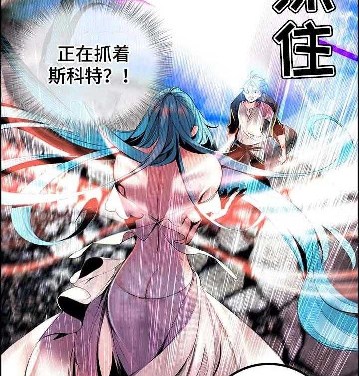 《精灵之子》第138话 138_最好的选择 第38页