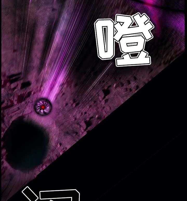 《精灵之子》第138话 138_最好的选择 第3页
