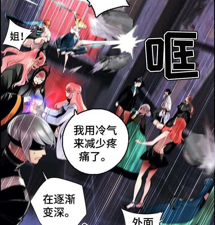 《精灵之子》第138话 138_最好的选择 第41页