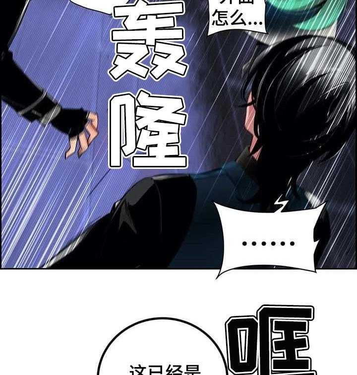《精灵之子》第138话 138_最好的选择 第42页
