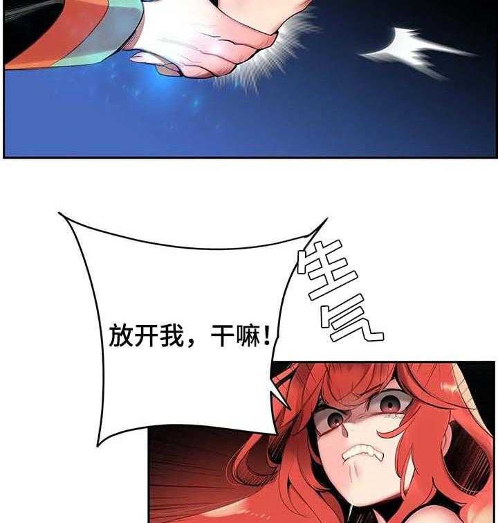 《精灵之子》第138话 138_最好的选择 第46页