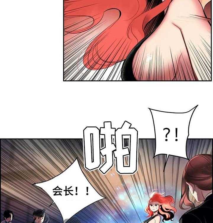 《精灵之子》第138话 138_最好的选择 第47页