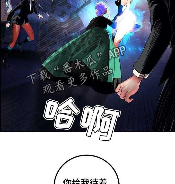 《精灵之子》第138话 138_最好的选择 第48页