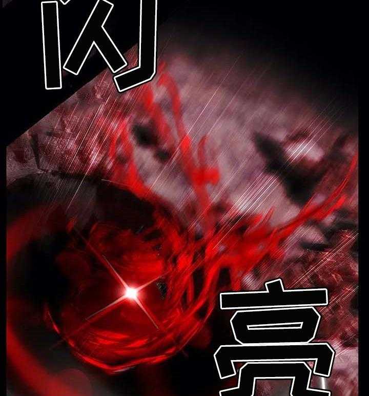 《精灵之子》第138话 138_最好的选择 第4页