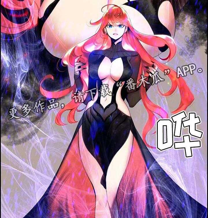 《精灵之子》第138话 138_最好的选择 第55页