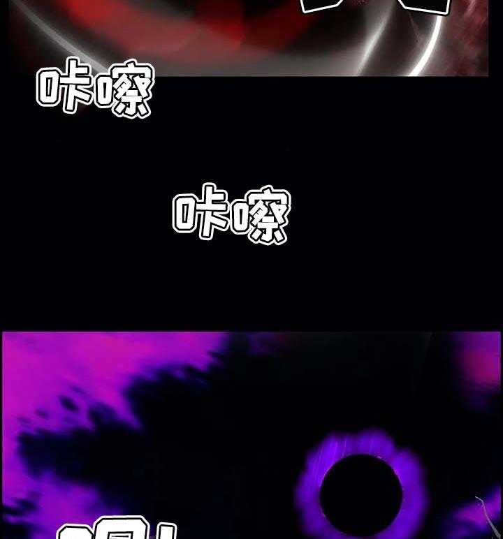 《精灵之子》第138话 138_最好的选择 第5页