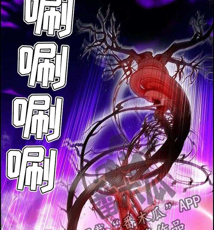 《精灵之子》第138话 138_最好的选择 第6页
