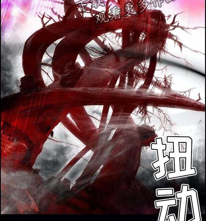 《精灵之子》第138话 138_最好的选择 第7页