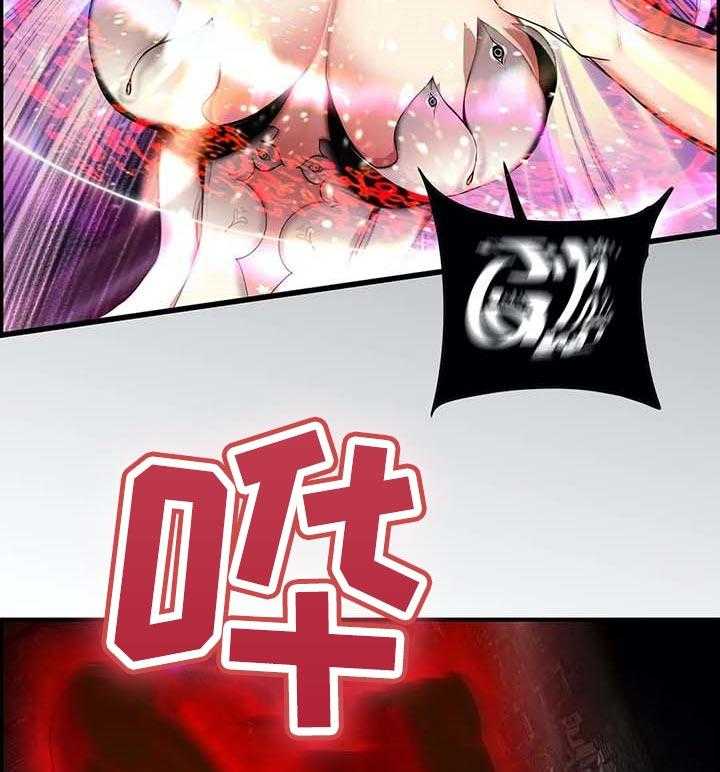 《精灵之子》第138话 138_最好的选择 第9页