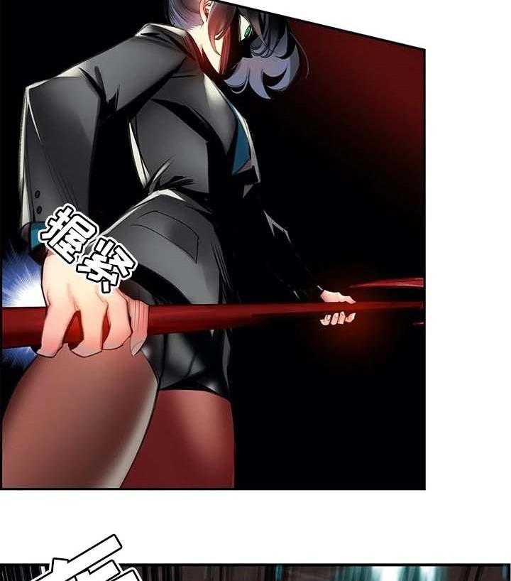《精灵之子》第137话 137_原始的黑洞 第14页