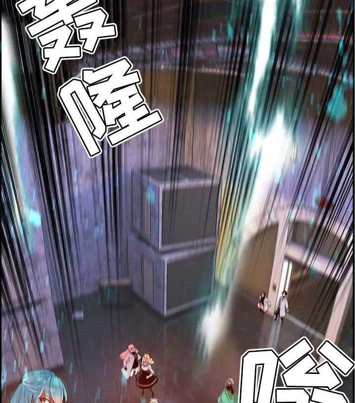 《精灵之子》第137话 137_原始的黑洞 第15页