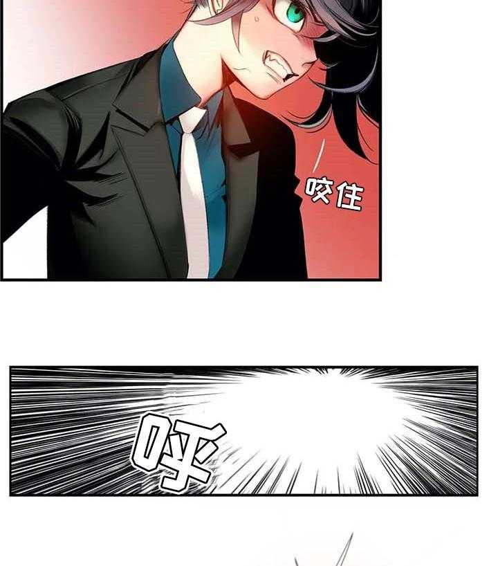 《精灵之子》第137话 137_原始的黑洞 第19页