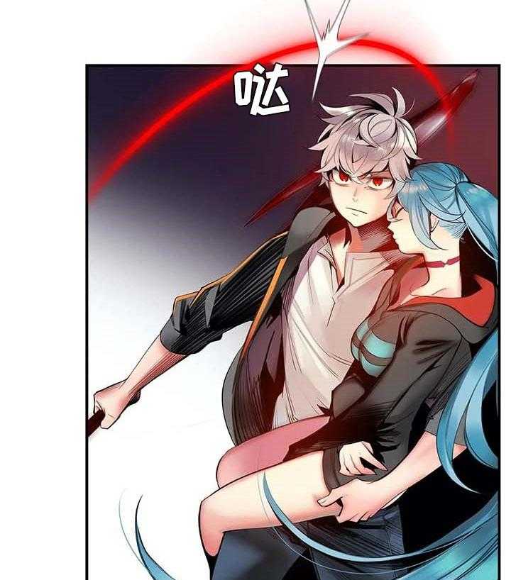 《精灵之子》第137话 137_原始的黑洞 第20页