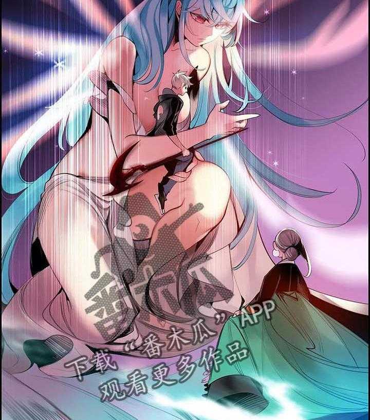 《精灵之子》第137话 137_原始的黑洞 第26页