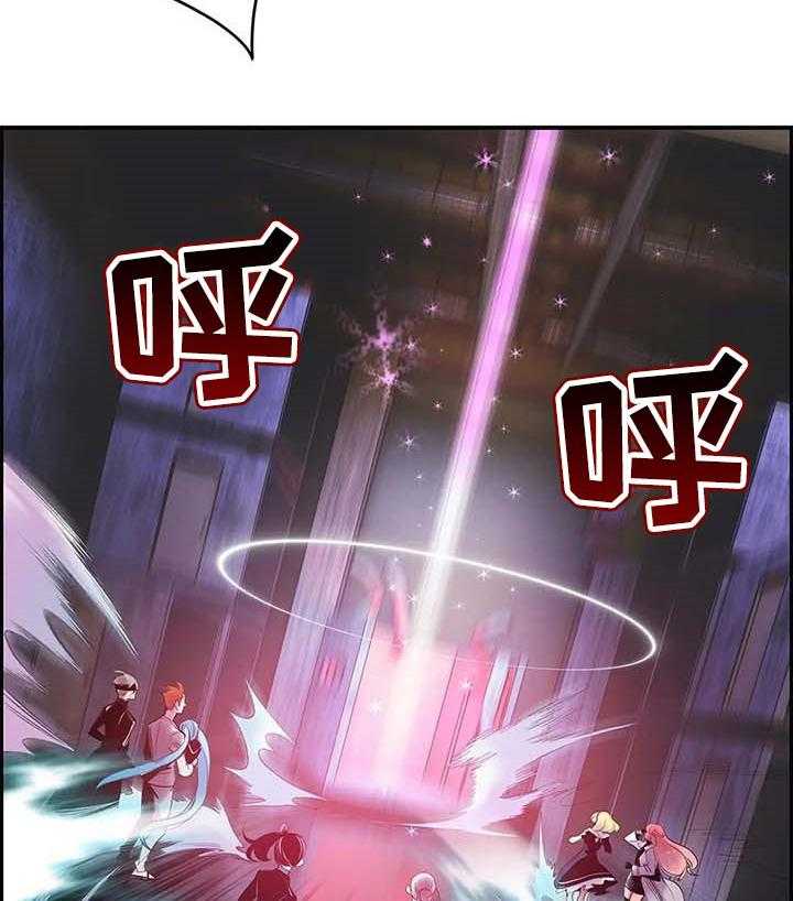 《精灵之子》第137话 137_原始的黑洞 第28页