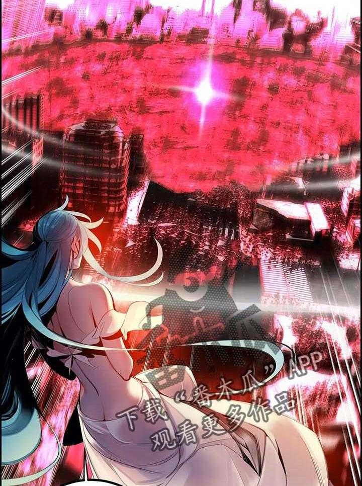 《精灵之子》第137话 137_原始的黑洞 第34页