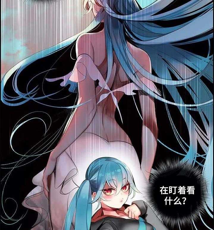 《精灵之子》第136话 136_再一次 第14页