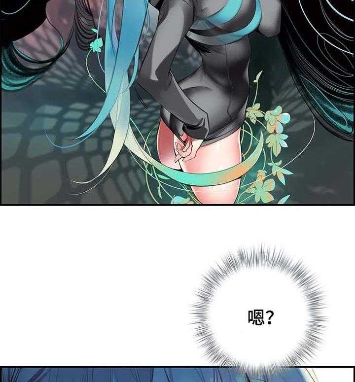 《精灵之子》第136话 136_再一次 第15页