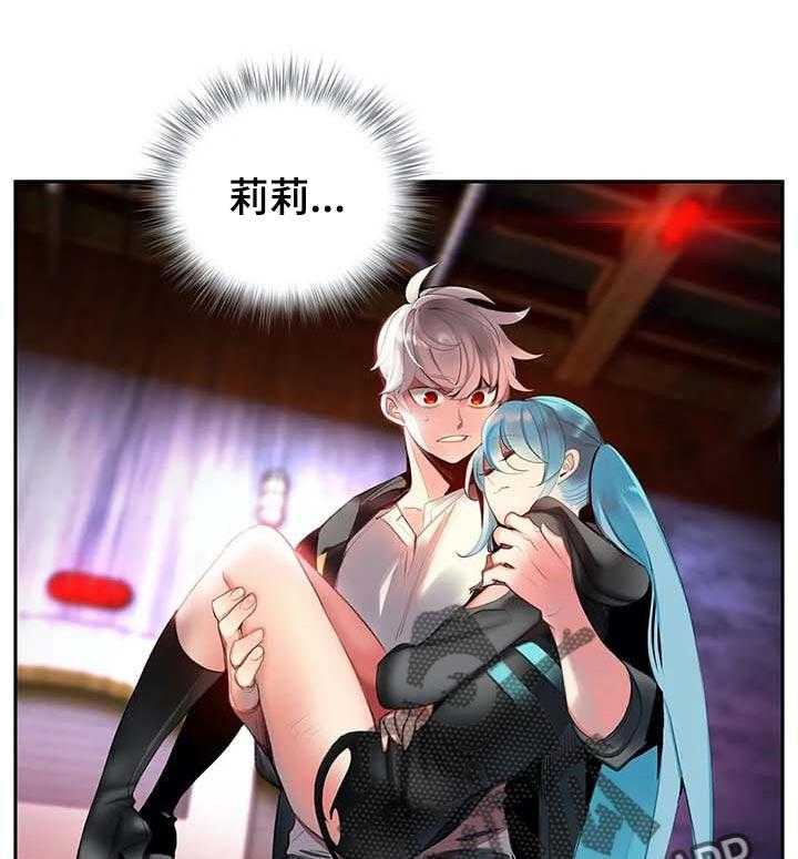 《精灵之子》第136话 136_再一次 第17页