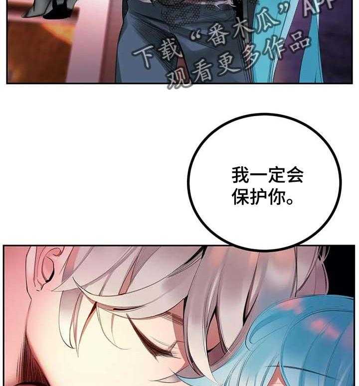 《精灵之子》第136话 136_再一次 第18页