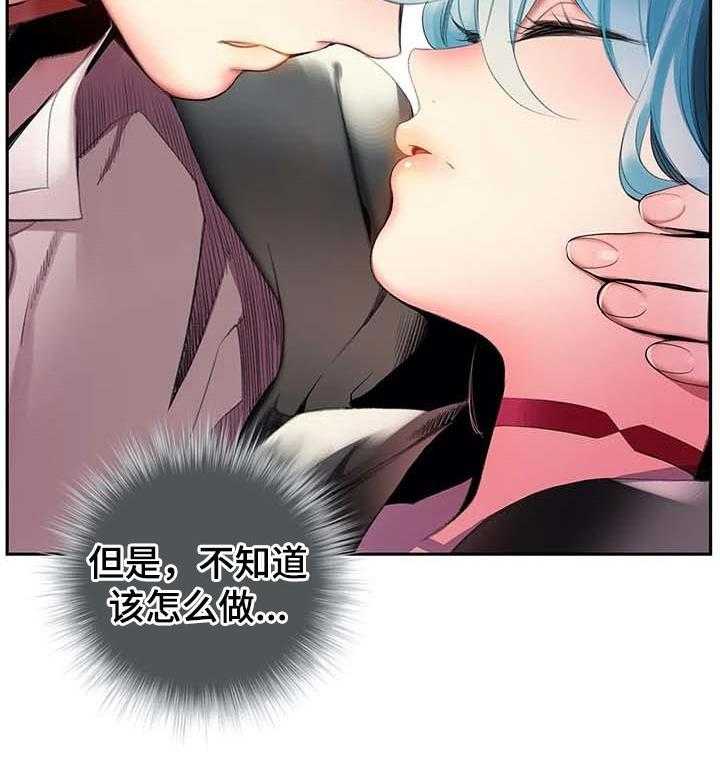 《精灵之子》第136话 136_再一次 第19页