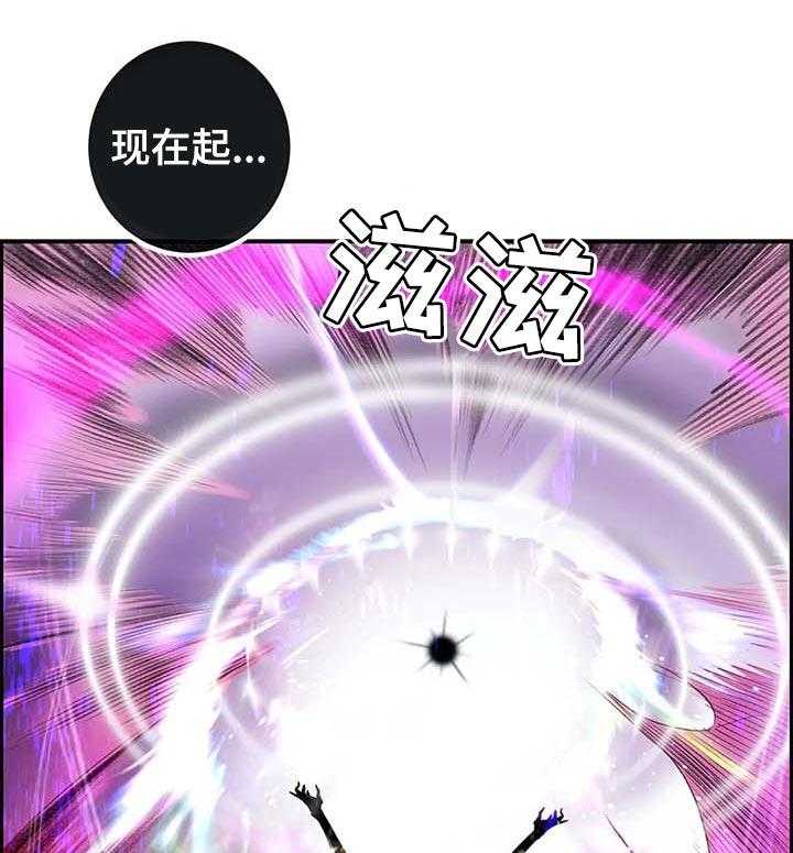 《精灵之子》第136话 136_再一次 第1页