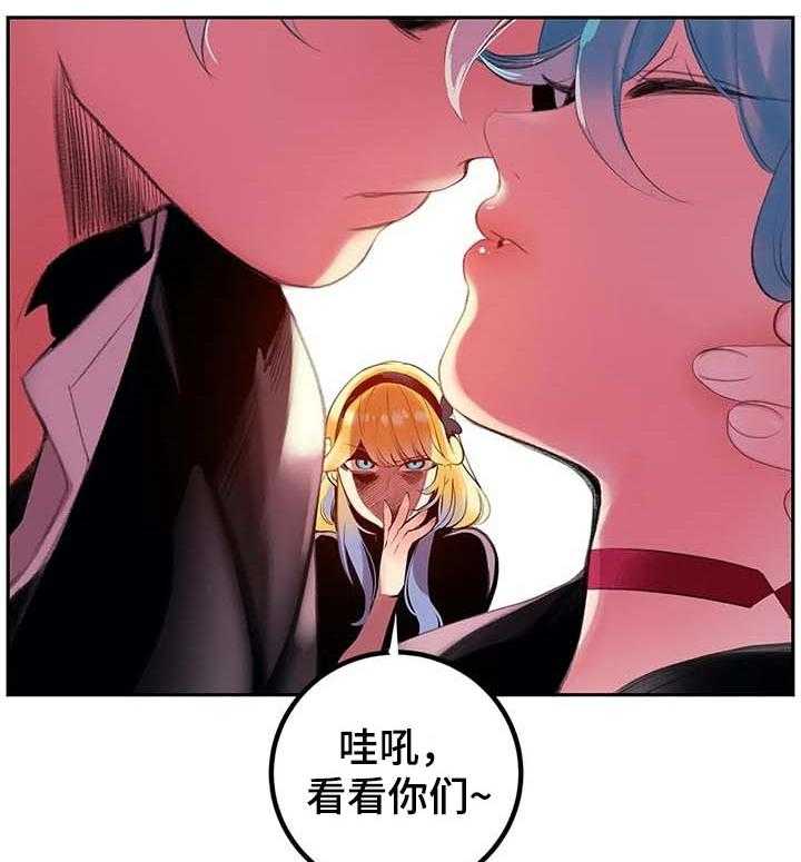 《精灵之子》第136话 136_再一次 第20页