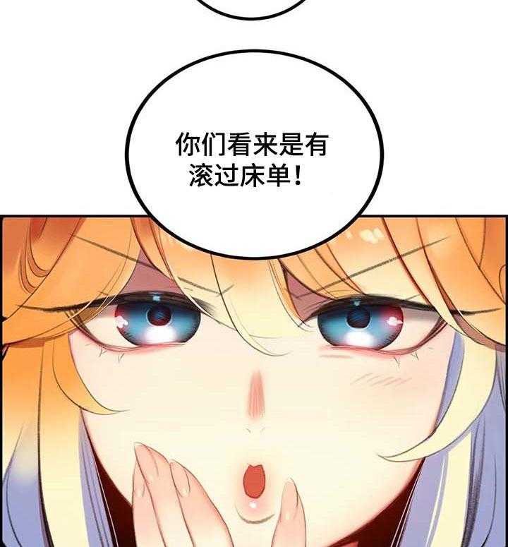 《精灵之子》第136话 136_再一次 第21页