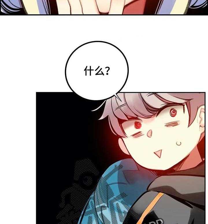 《精灵之子》第136话 136_再一次 第22页