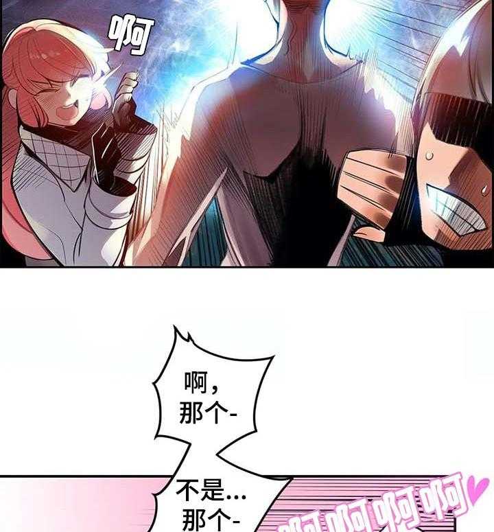 《精灵之子》第136话 136_再一次 第24页