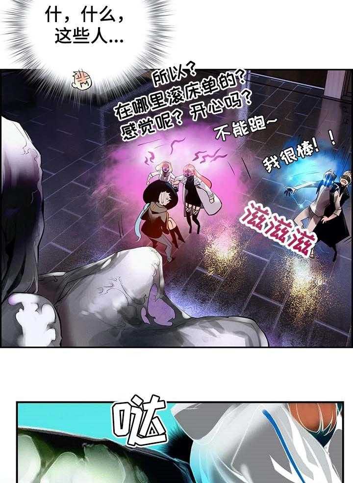 《精灵之子》第136话 136_再一次 第29页