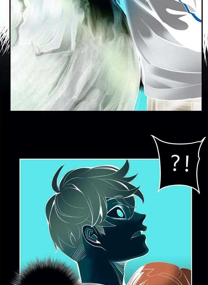 《精灵之子》第136话 136_再一次 第30页